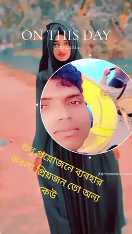 শুধু প্রয়োজনই ব্যবহার করলাম 