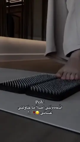 يتّهمك بأنك تخلّيت عنه ولم تتمسّك به، الشخص الذي بتر كل أصابعك.