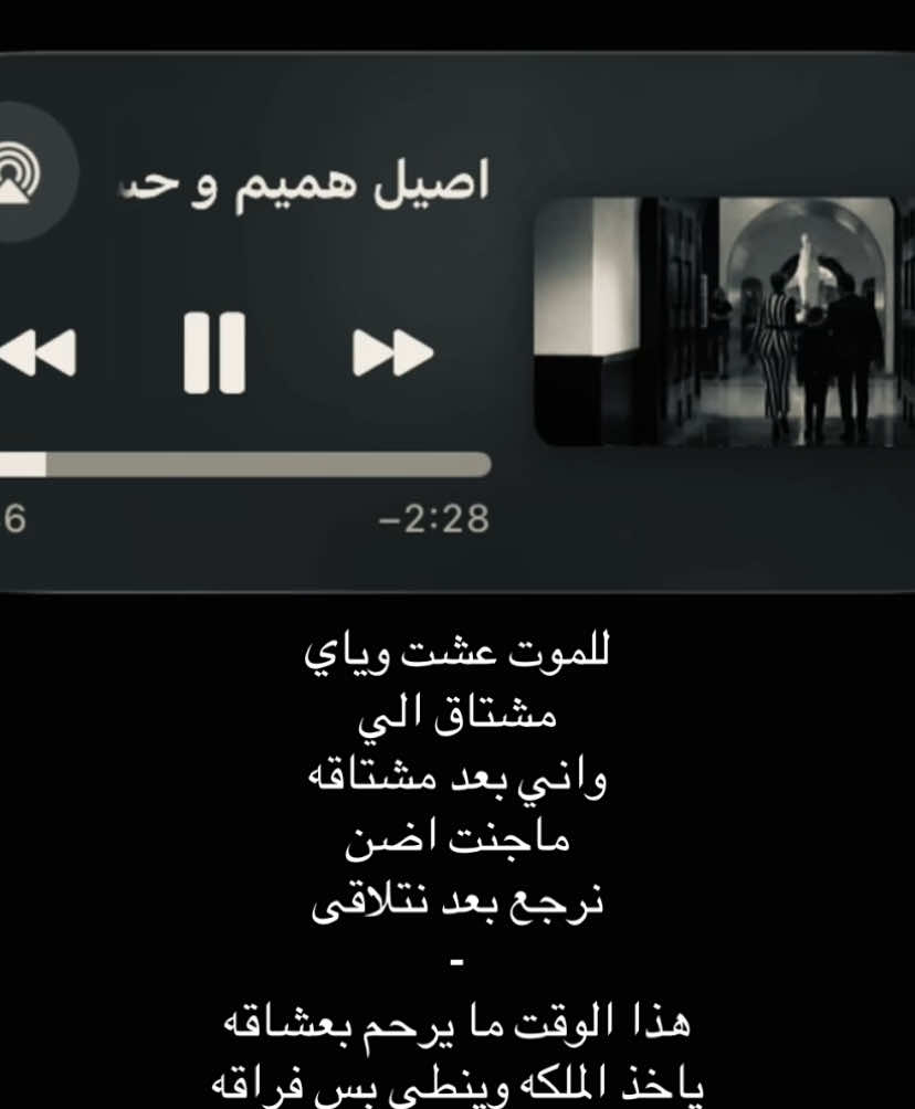 #Love #music #fyp #foryou 