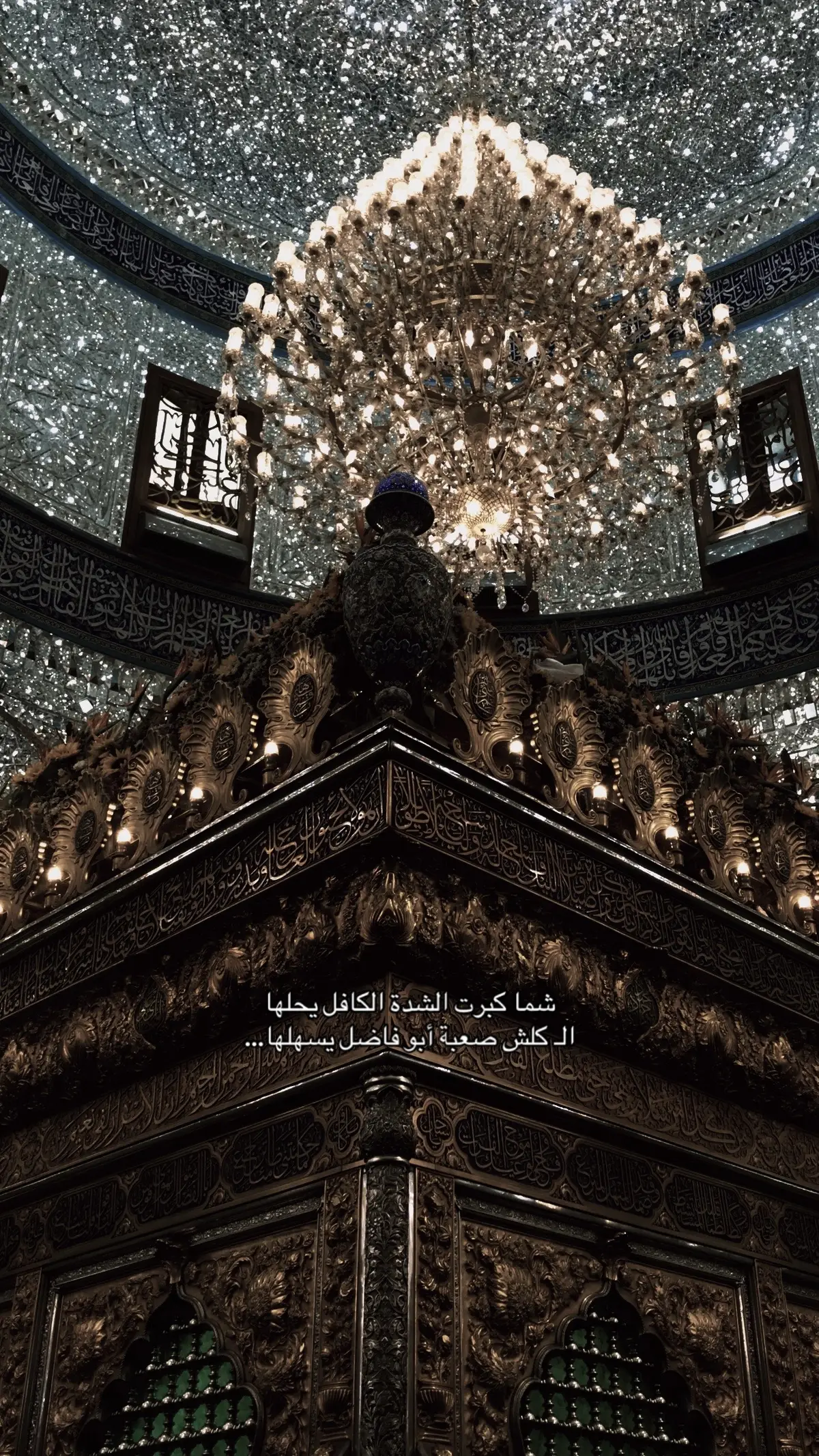 #يارب_فوضت_امري_اليك #يالله_ارحمنا_برحمتك_ياارحم_الراحمين #تصميم_فيديوهات🎶🎤🎬 #اكسبلور #ياعباس 