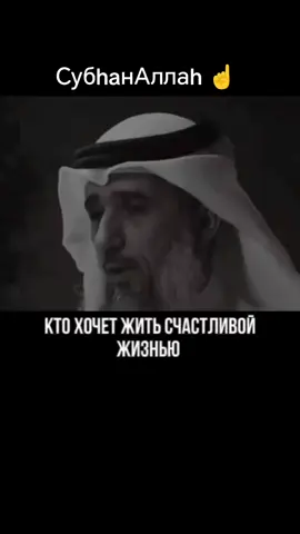 #ислам_религия_мира_добра #ислам 