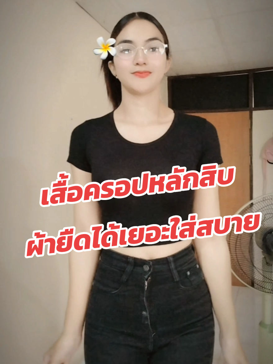 #เสื้อยืดราคาหลักสิบ 🫰❤️ สนใจสั่งซื้อสินค้าจิ้มตระกร้า     👇👇ด้านล่างจ้า👇👇