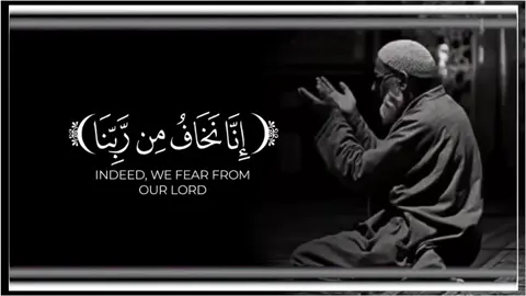 الشيخ القارئ مصباح ساني سورة الانسان #صلى_على_رسول_الله_صل_الله_عليه_وسلم 