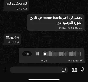 #foryoupage #fyp #tiktok #CapCut #trending @مداميدو😍❤️‍🩹 ولا اي