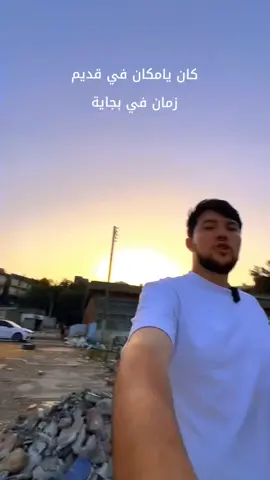 #histoire de Béjaïa #venom2 #🏆🎖️🏅🥉🥈🥇💯💯 #mobejaia🖤💚 #venom2 