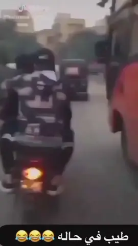 funny vibes😁😁😁