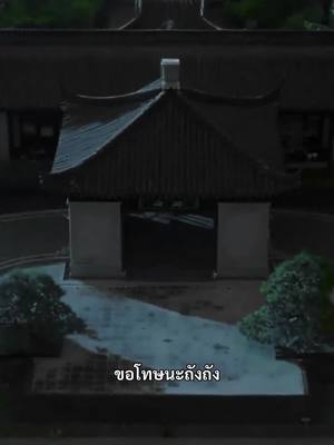 รักแท้หรือแค่หมากเกมของท่านประธาน