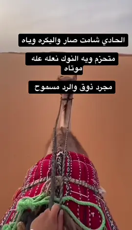 #في هذا اليوم #مشاهير_تيك_توك #شعب_الصيني_ماله_حل😂😂 #اكسبلورررررررررررررررررررر💥🌟💥🌟💥💥🌟🌟🌟🌟🌟 #سفوان_الحدود_العراقية_الكويتية_البصره 