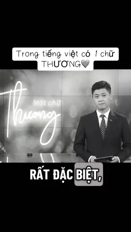 Chữ thương 