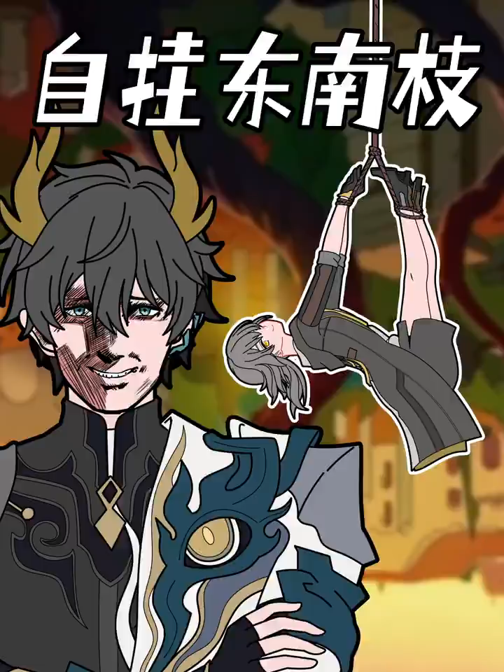 khi stelle chồn xám rủ danheng rồng xanh đu trend #rizzshu #xuhuong #fyp #danhengPT #HonkaiStarRail #hsrcreators