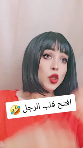 #explore #viral #foryoupage #كوميديا #اكسبلور 