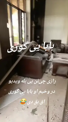 #rahimsediqi46 