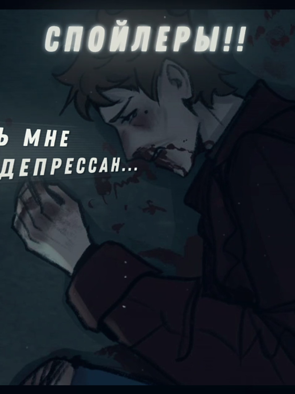 #VOVA × #MATVEY ;; Мне недавно возлюбленная скинула шашлычинов и спросила 