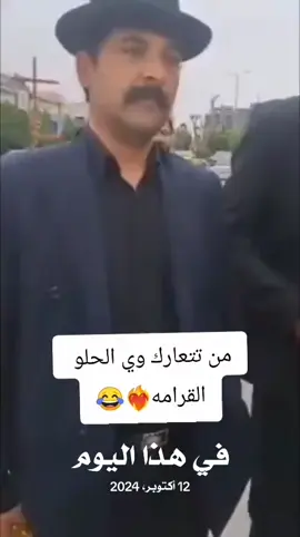 #في هذا اليوم