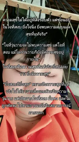 “ใจที่วุ่นวายจะไม่พบความสุข แต่ใจที่สงบ แม้โลกวุ่นวายก็ยังมีความสุขอยู่ภายใน”【GLM POLO】Ao Ruipeng【ขนาดไซส์เ