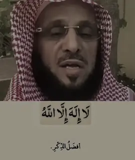 ذكر فيها غيرك ، لاتنسون صلاة الضحى🤍🤍#اللهم_صل_وسلم_على_نبينا_محمد #اللهم_صل_وسلم_على_نبينا_محمد #القران_الكريم #اذكروا_الله #ايات_قرآنية 