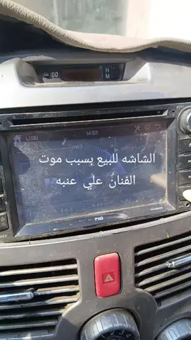 #الله يرحمه 