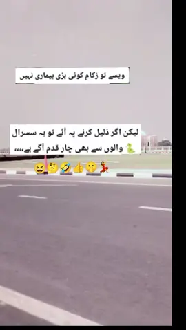 Aisy he hai#❤❤❤❤ #foruyou #10kfollowers😭😭😭😭 #unfreez😍🤫viralvideo 