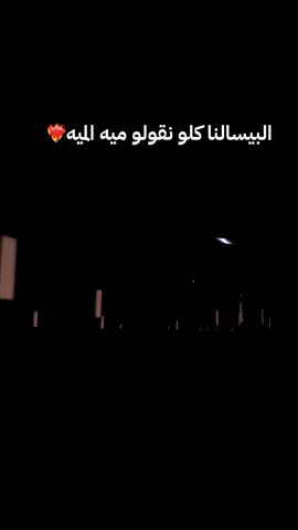 🖇️❤️‍🔥🖇️❤️‍🔥🖇️❤️‍🔥🖇️❤️‍🔥🖇️❤️‍🔥🖇️❤️‍🔥#سودانيز_تيك_توك_مشاهير_السودان #جخو،الشغل،دا،يا،عالم،➕_❤_📝 #تصاميم_فيديوهات🎵🎤🎬 #fyp #you 