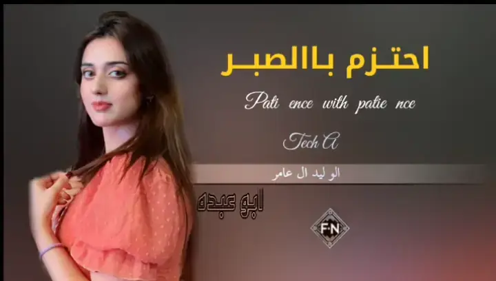 #شيلات_فخمة❤️ #مجرد________ذووووووق🎶🎵💞 #متابعه_ولايك_واكسبلور_فضلا_وليس_امر 