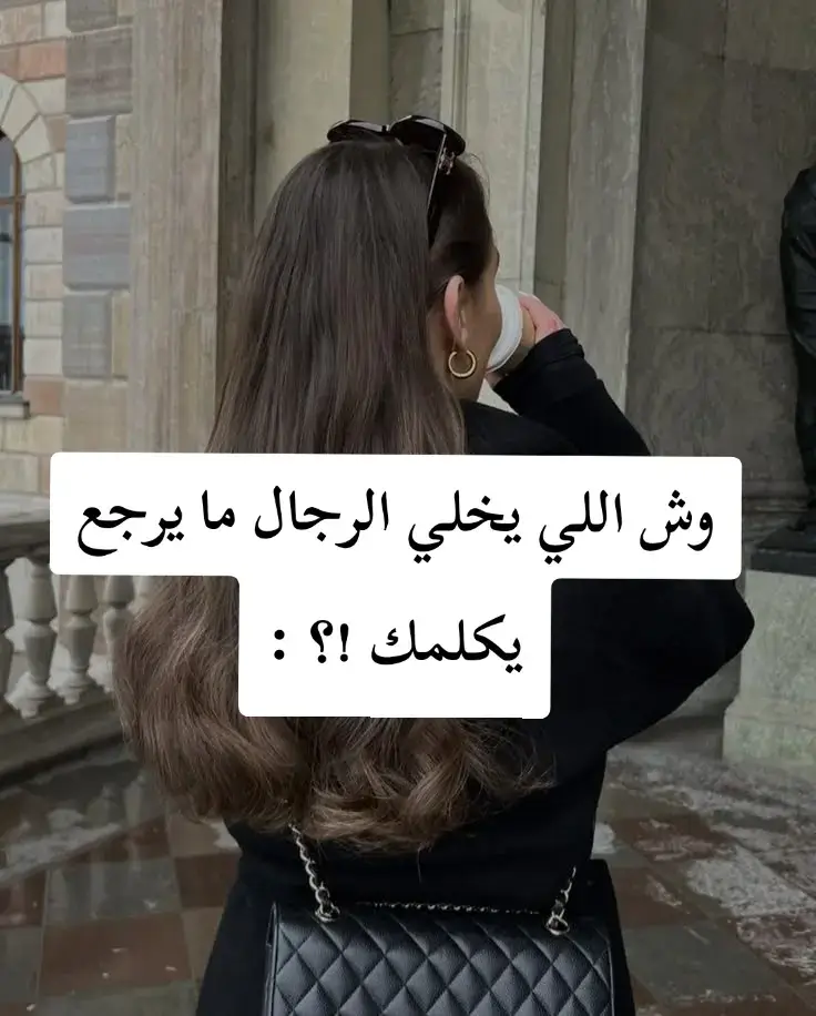 #العلاقات_العاطفية #كيف_تتعاملين_معه #ذكاء_عاطفي #وعي_عاطفي #ذكاء_انثوي #السهل_الممتنع