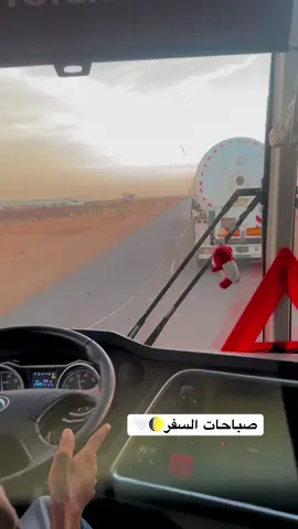 #بورتسودان_البحر_الأحمر #سودانيز_تيك_توك_مشاهير_السودان🇸🇩 #sudanese_tiktok #بصات_السودان🔥🍃 #explor 