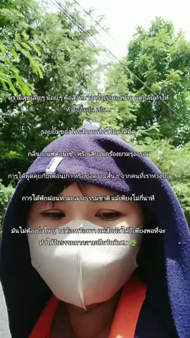 ความสุขเล็ก ๆ น้อย ๆ คือสิ่งที่บางครั้งเรามองข้าม แต่กลับทำให้หัวใจอิ่มอุ่น เช่น… รอยยิ้มของใครสักคนที่เราไม่คาดคิด กลิ่นกาแฟตอนเช้า หรือเสียงนกร้องยามรุ่งอรุณ การได้พูดคุยกับเพื่อนเก่า หรือข้อความสั้น ๆ จากคนที่เราห่วงใย การได้พักผ่อนท่ามกลางธรรมชาติ แม้เพียงไม่กี่นาที มันไม่ต้องยิ่งใหญ่ ไม่ต้องหวือหวา แค่สัมผัสได้ก็เพียงพอที่จะทำให้วันธรรมดากลายเป็นวันพิเศษ 🌿( 14สี 10 แถม 10 = 200 ชิ้น ) 