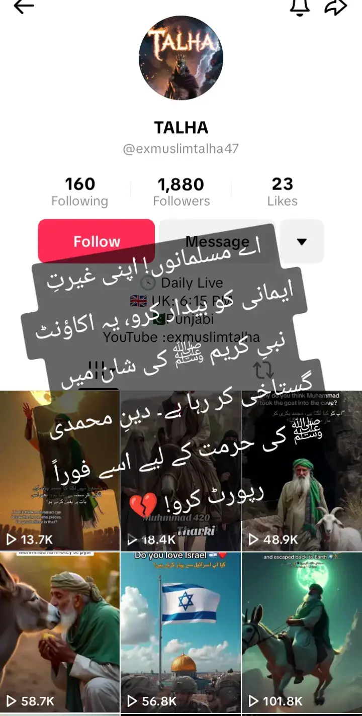 extalha47  report talha  id report karo