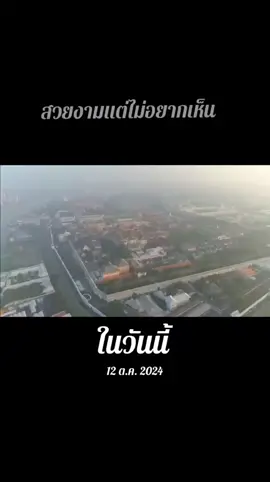 #วันนี้ในอดีต