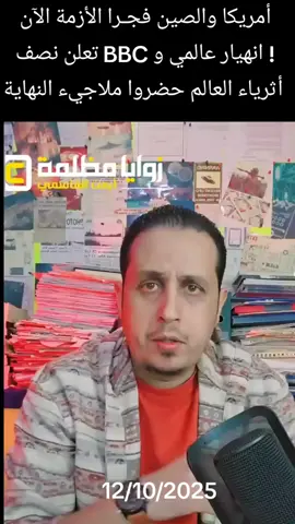 news#iran #israel #amirca #