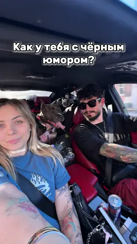 СТОИТ ПОДПИСАТЬСЯ❗️ Ежедневный чёрный юмор гарантирую✅ Попасть в КОТЁЛ и занять очередь в АД можно по ссылке в шапке профиля 👹 Конкурс на лучший комментарий🔥 самый залайканный попадет в отметку одного из рилс. Больше черного юмора в профиле☠️  Все персонажи и события вымышлены, контент несет за собой исключительно развлекательный шуточный характер.  #veritall #alekseyveritall #veritallaleksey #kotelveritall #blackhumor     