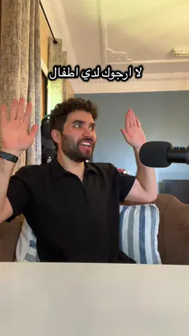 افضل فزعة 😂😂 . . . . . . . #fyp #comedyvideos #كوميديا_للعرب 