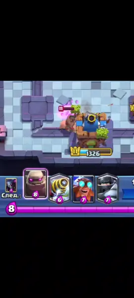 #clashroyale #fyp #rge #full #house