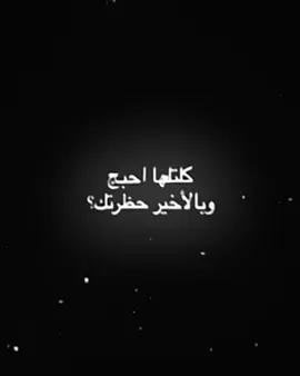شوكت تبطل هاي السوالف؟#يونت_عرش_الأنمي #تيم_عرش_الأنمي #لا_لا_تضن_ايموت_ويدفنة_التراب #لا_لا_تضن_مات_عايش_صدرنه #fyp 