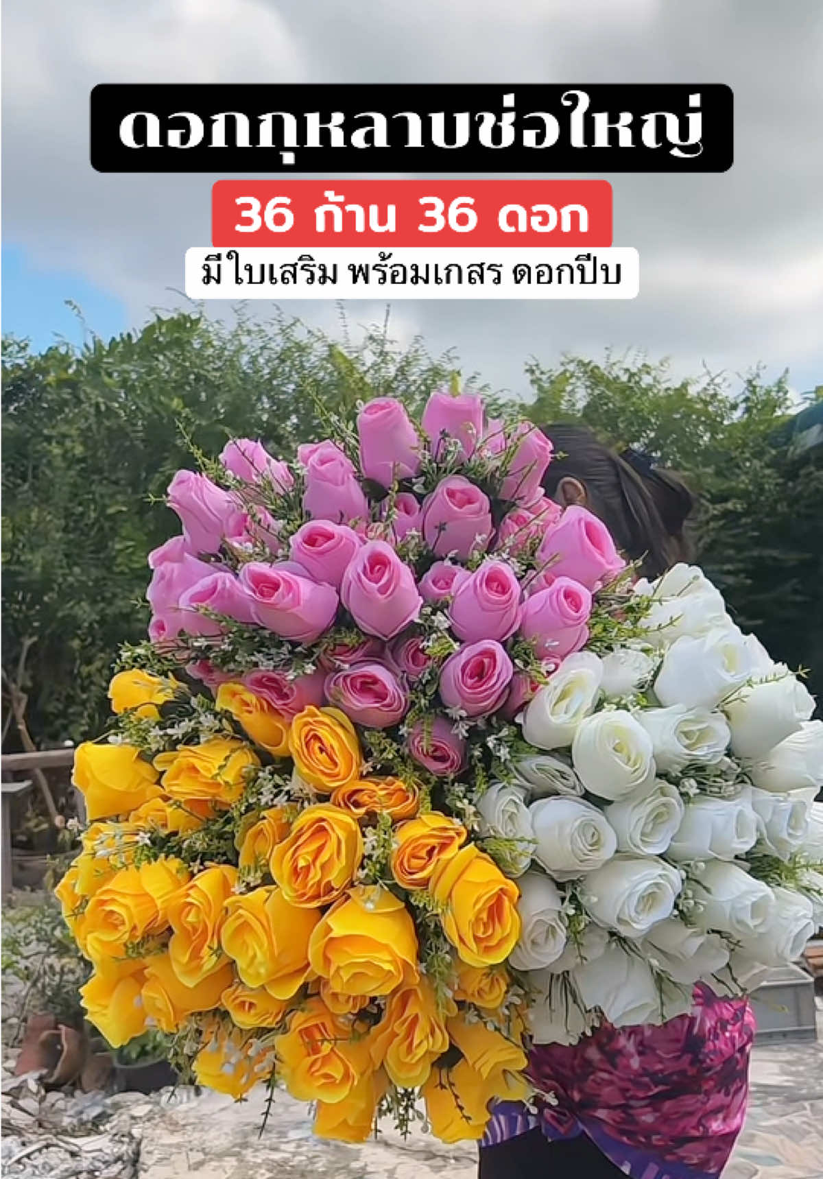 #กุหลาบ#ดอกกุหลาบ#ช่อดอกกุหลาบ#ดอกไม้ปลอม#ช่อดอกไม้ 