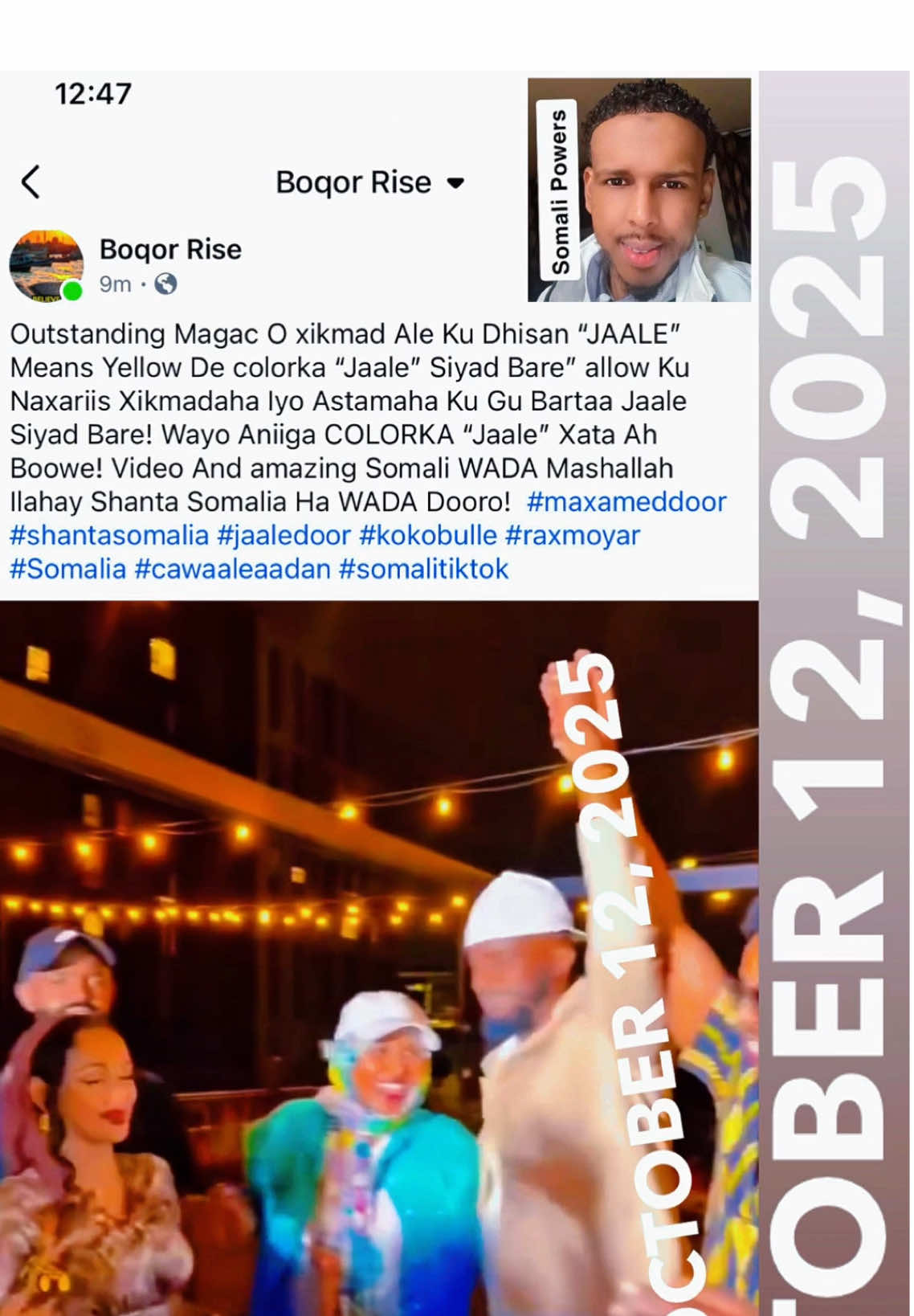 Wow wale Siyaad Bare Muxu Cilmi na BAREEY Boowe 🤪😂 Seriously Madax Kasto Somaliyeed Cilmi be Malaha Ino Dhafeen Lkn Ereeyga “JAALE” Siyad Bare Is AMAZINGLY Historical Boowe Wa Hadeey ereeyga “Historical” micna Leedahay And Thanks Fananiinta Hargaisa For the Baaq Aan BOQORKA Shanta Somaliyeed Cawa Ku Fahmeey! Somalia Hanoolato Amin Thanks Ilkacase Boowe 🤪 @Ilkacase Qays 