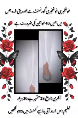 #StyleInspo #ClothingBrand #OutfitOfTheDay #TrendyWear