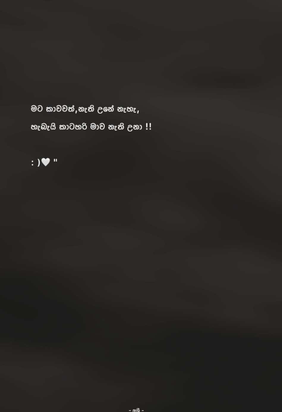 මතකය මා ළඟ නිසා!🍂🤍” #foryou #foryoupage #sinhala_quotes 