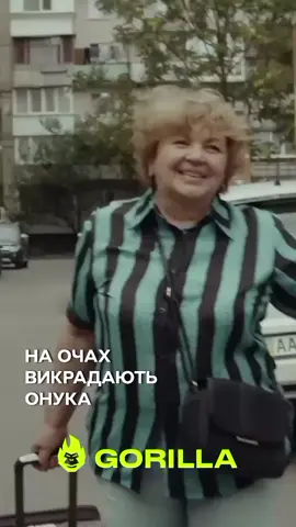 #рекомендації #реки #серіал #стопосто #100x100 #горила100 #сотканагорилу