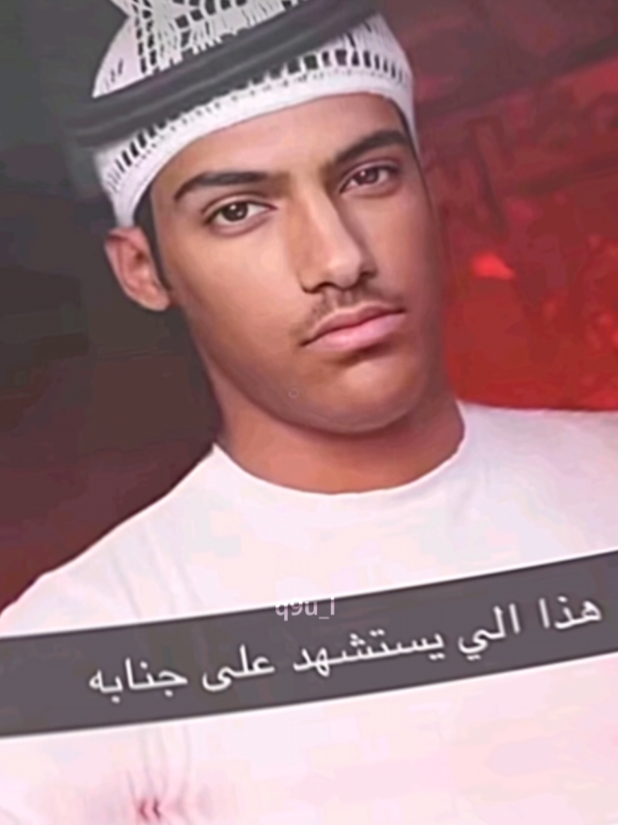 #fyp #الي_يستشهد_على_جنابه 