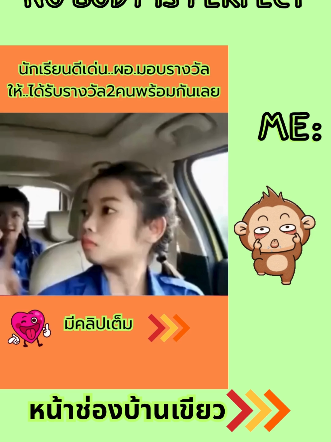 #ดันขึ้นฟีดทีtiktok #มาแรงในtiktok #กระแสมาแรงตอนนี้