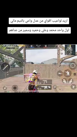 #شعب_الصيني_ماله_حل😂😂 لاعب شرق اوسط #لايك__explore___ 😈🥶 #اكسبرورو مشاهدات#🔥