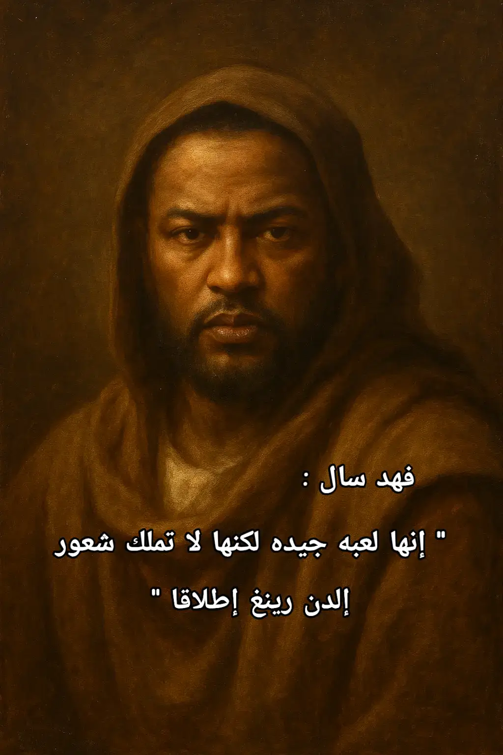مش نفس الفيل حق إلدن 💔 #foryoupage #fyp #اكسبلور #فهد_سال 