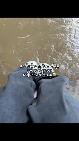#resultsလှလှလေးတွေအရင်ကြည့်ကြနော်🤓🫶🏻#foryou #fyp #foryoupage 