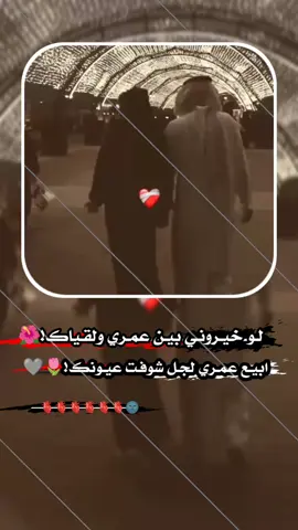 #تصميم_فيديوهات🎶🎤🎬 #شمدريني_بس_هــيـــــــٓــج💔🥺 #مليخلق_احط_هاشتاق💙🚶🏻‍♂️ #متابعه_ولايك_واكسبلور_احبكم #عبراتكم💔؟؟ 