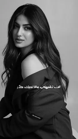 انت تشبهني ♥️#قوالب_b_e.do #فهد_بن_فصلا 