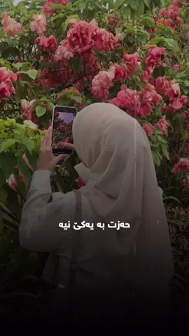 #CapCut #ئیلاهی_لێمان_خۆشببە🤲🏻💔😔🥺 