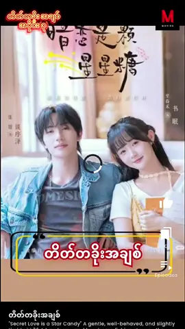 အဖွားကဆိုင်ကယ်နောက်စီးတယ်လား🙄🙄#flypシ #fyp #views #foryou 