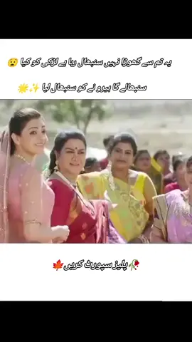 #south_🌹movies_seen_clips #south_🌹movies_seen_clips #south_🌹movies_seen_clips #south_🌹movies_seen_clips #south_🌹movies_seen_clips  𝗣𝗔𝗥𝗧_# 𝗕𝗘𝗦𝗧_𝗦𝗘𝗘𝗡_𝗠𝗢𝗩𝗜𝗘𝗦_𝗦𝗢𝗨𝗧𝗛 𝗨𝗡𝗙𝗥𝗘𝗭𝗘_𝗠𝗬𝗔𝗖𝗖𝗢𝗨𝗡𝗧_𝗧𝗜𝗞𝗧𝗢𝗞 𝗧𝗜𝗞𝗧𝗢𝗞🎶_🎶𝗡𝗘𝗘𝗗 𝗛𝗘𝗟𝗣 🆘𝗡𝗢 𝗖𝗢𝗣𝗬_𝗥𝗜𝗚𝗛𝗧✅_𝗩𝗜𝗗𝗘𝗢_🎥🥀_𝗙𝗢𝗥 𝗬𝗢𝗨_𝗣𝗔𝗚𝗘_𝗩𝗜𝗥𝗔𝗟_🔥𝗩𝗜𝗗𝗘𝗢_50000𝗞_𝗩𝗜𝗗𝗘𝗢_𝗩𝗜𝗘𝗪𝗦_𝗔𝗡𝗗 5𝗠𝗟𝗜𝗢𝗡_𝗟𝗜𝗞𝗘𝗦_𝗧𝗛𝗔𝗡𝗞_𝗬𝗢𝗨_𝗧𝗜𝗞𝗧𝗢𝗞@TikTok Trends@TiktokPakistanOfficial @TikTok 