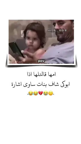 #🙂😂😂😂🔪#